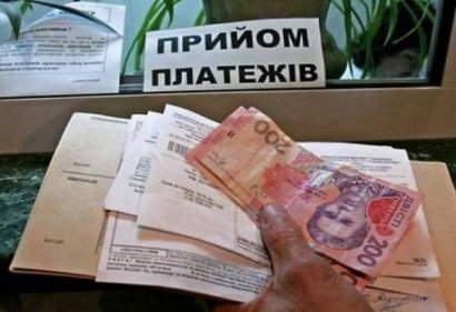 Украинское правительство решило пополнять казну за счет  выколачивания  денег с населения