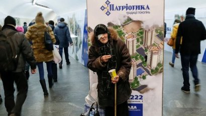 Пересмотр состава минимальной потребительской корзины и переход к  социальным надбавкам на базе развивающегося производства – это путь к возрождению экономики Украины