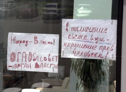 В Одессе проведена выплата госпомощи переселенцам за май