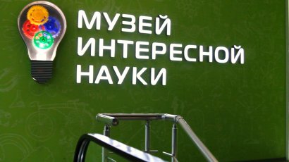 Поднимем волны, посидим на гвоздях и прогуляемся внутри человеческого тела