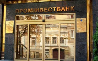 "Проминвестбанк" выставлен на продажу