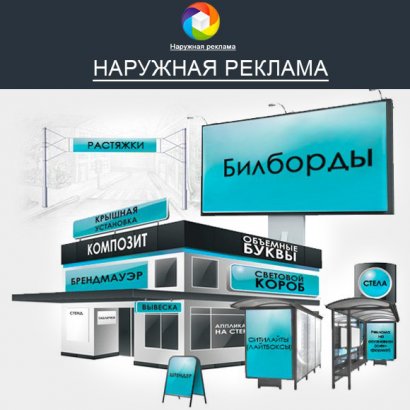 Одесский мэр взялся на наружную рекламу