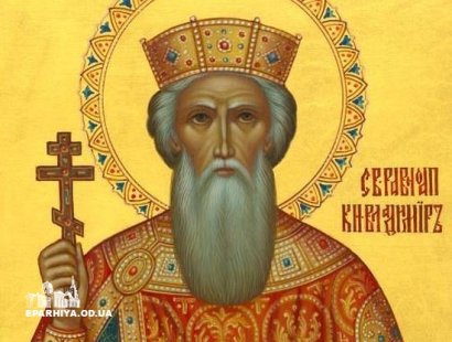 В день памяти равноапостольного князя Владимира митрополит Агафангел совершит Божественную Литургию