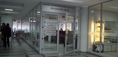 В Одессе хотят внедрить "прозрачный офис"