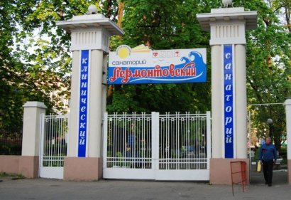 Сегодня одесситы отбили очередную попытку «прихватизации» Лермонтовского санатория