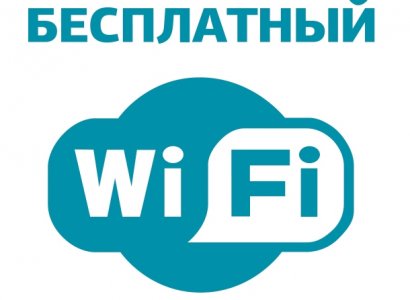 Ищем в Одессе бесплатный Wi-Fi!
