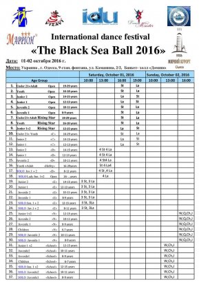 В Одессе состоится «Черноморский бал-2016»