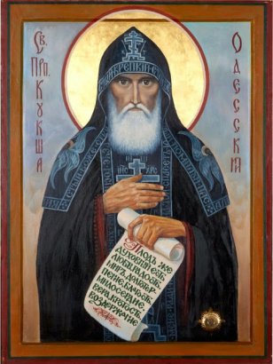 29 сентября православная церковь отмечает День памяти Преподобного Кукши Одесского