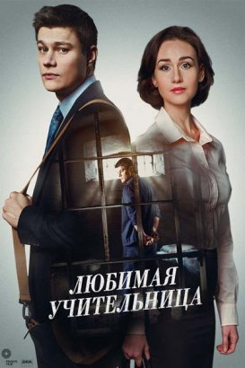 «1 канал» показал премьеру нового российско-украинского сериала с одесской актрисой