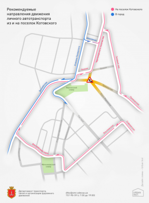 Одессит представил понятную схему движения транспорта на Пересыпи