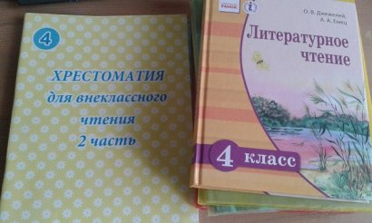 Учебники для школьников 4, 7 классов поступят в Одессу уже до конца декабря