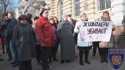 Одесские зоозащитники пикетировали областное управление полиции (фото)
