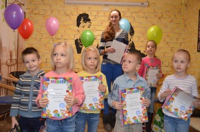 В Одессе наградили маленьких участников конкурса «Радужная осень»