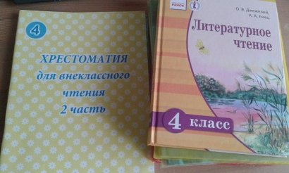 Одесские школьники до сих пор ожидают учебники