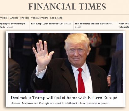 Предупредительный «звоночек» от Financial Times