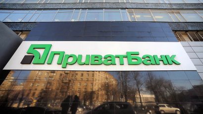 Минфин: После полной стабилизации "ПриватБанк" будет продан