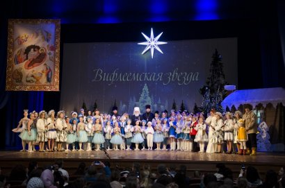 «Вифлеемская звезда»: рождественский подарок от Одесской епархии (фото)