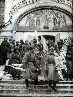 Церковь и репрессивная политика Советского государства в период  С 1917 по 1941 годы