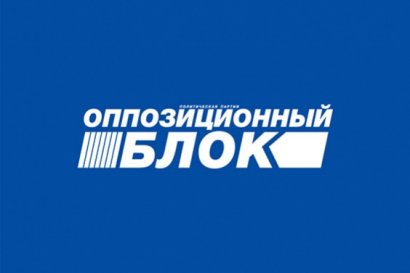 Оппозиционный блок требует прекратить провокации по языковому вопросу