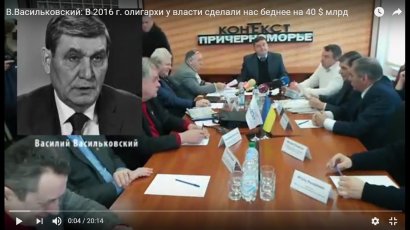 Василий Васильковский: Американская авантюра с санкциями нанесла ущерб экономике Украины