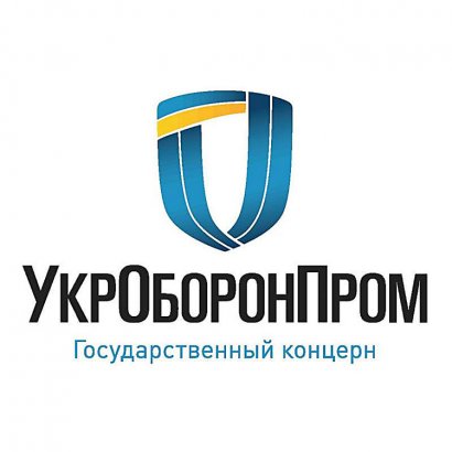 Государственный концерн «Укроборонпром» готов подписать договор о сотрудничестве с предприятиями одесского региона 