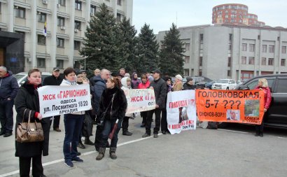 Под стенами Одесской ОГА прошел митинг инвесторов «недостроев» (фото)