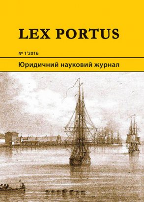 На пути к международному признанию украинских научных исследований