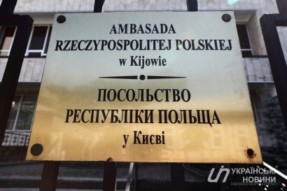 Польские дипломатические учреждения в Украине пока закрыты