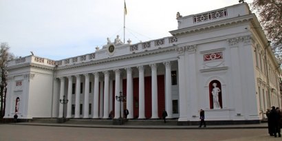 Здание Одесского горсовета заминировали