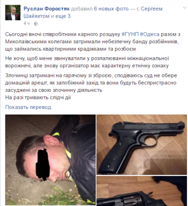 Нынешней ночью полицейские задержали в Одессе особо опасную банду