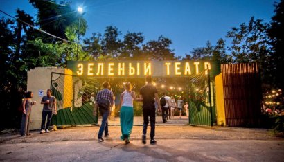 Одесский международный кинофестиваль меняет локацию open-air показов