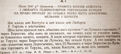 Украинскому варианту русского языка — защиту ЮНЕСКО!