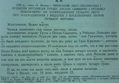 Украинскому варианту русского языка — защиту ЮНЕСКО!