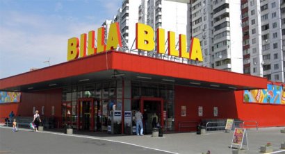 Австрийская сеть Billa распродает свои супермаркеты  в Одессе