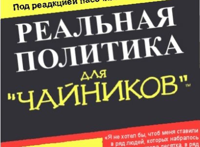 Миром владеет не тот, кто владеет информацией, а тот, кто ею овладел