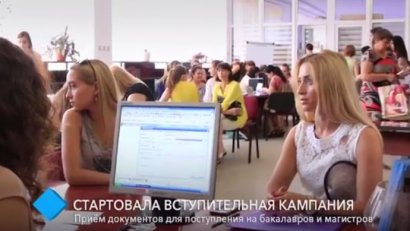 В Украине стартовала вступительная кампания