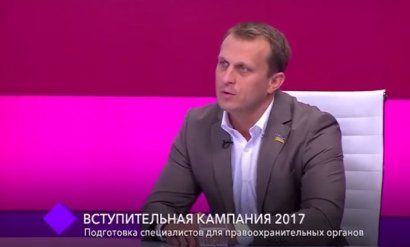 Вступительная кампания-2017. В студии - Вадим Подгородинский