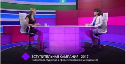 Вступительная кампания – 2017. В студии - Татьяна Деркач