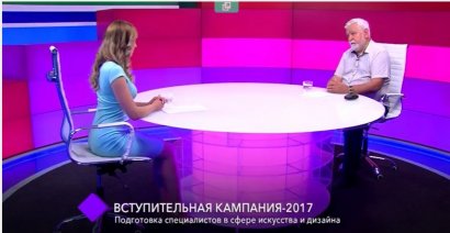 Вступительная кампания-2017. Подготовка специалистов в сфере искусства и дизайна. В студии - Ярослав Лупий