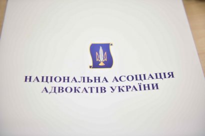 В Одессе прошел семинар повышения квалификации адвокатов