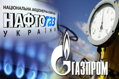 "Нафтогаз Украины" намерен увеличить исковые требования к российскому "Газпрому"