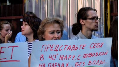 Митинг против насилия над животными в Одессе