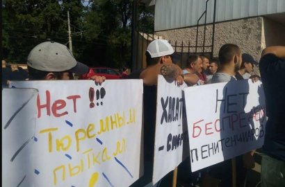 Общественный протест под стенами СИЗО не обошелся без силовой акции