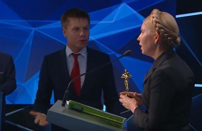 Юлия Тимошенко удостоилась «Оскара»