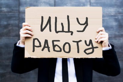 Одесский областной центр занятости насчитал в Одесской области более 8 тысяч человек имеющих статус безработных