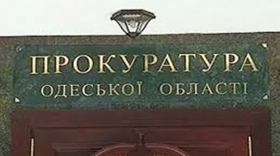Бывшему вице-мэру Одессы объявлено о подозрении в связи с трагедией в  «Виктории»