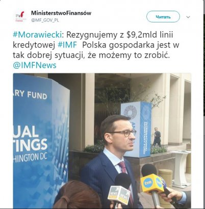 Польша отказывается от кредитной помощи МВФ