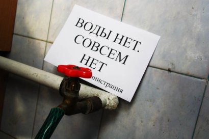 Завтра на Фонтане на весь день отключат воду