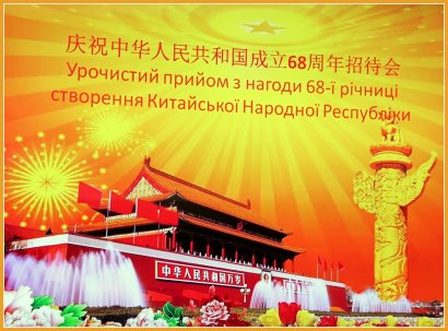 Китай – Одесса: сотрудничество в экономической, культурной и образовательной сфере