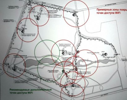 В Одессе появится первый в стране парк с со сплошным покрытием системой Wi-Fi